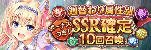 画像ギャラリー No.002のサムネイル画像 / 「あいりすミスティリア!」でフレアライト1万個プレゼントや毎日10回召喚無料などの“お正月キャンペーン”が開催中