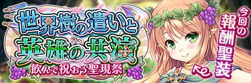 画像ギャラリー No.006のサムネイル画像 / 「あいりすミスティリア!」でフレアライト1万個プレゼントや毎日10回召喚無料などの“お正月キャンペーン”が開催中