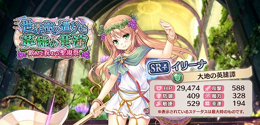 画像ギャラリー No.007のサムネイル画像 / 「あいりすミスティリア!」でフレアライト1万個プレゼントや毎日10回召喚無料などの“お正月キャンペーン”が開催中