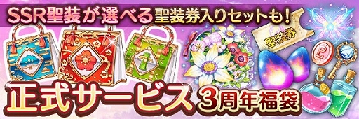 画像ギャラリー No.006のサムネイル画像 / 「あいりすミスティリア!」で3周年記念キャンペーン開催中。最大250回召喚無料などを実施