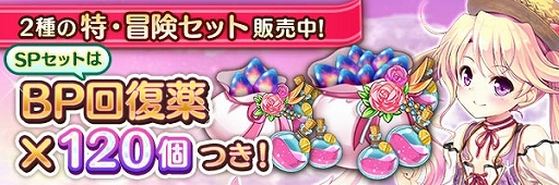 画像ギャラリー No.008のサムネイル画像 / 「あいりすミスティリア!」で3周年記念キャンペーン開催中。最大250回召喚無料などを実施