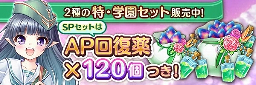 画像ギャラリー No.009のサムネイル画像 / 「あいりすミスティリア!」で3周年記念キャンペーン開催中。最大250回召喚無料などを実施