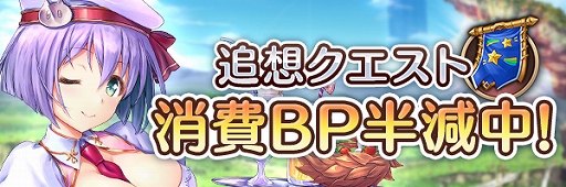 画像ギャラリー No.010のサムネイル画像 / 「あいりすミスティリア!」で3周年記念キャンペーン開催中。最大250回召喚無料などを実施