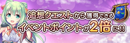 画像ギャラリー No.011のサムネイル画像 / 「あいりすミスティリア!」で3周年記念キャンペーン開催中。最大250回召喚無料などを実施