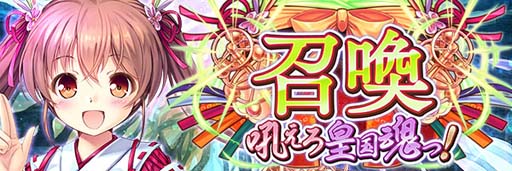 画像ギャラリー No.003のサムネイル画像 / 「あいりすミスティリア!」x「千の刃濤、桃花染の皇姫」コラボイベント復刻開催中