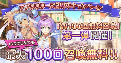 ꡼ No.001Υͥ / ֤ꤹߥƥꥢסץ꡼3ǯǰڡ󤬳Ť