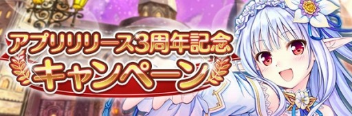 ꡼ No.002Υͥ / ֤ꤹߥƥꥢסץ꡼3ǯǰڡ󤬳Ť