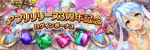 ꡼ No.010Υͥ / ֤ꤹߥƥꥢסץ꡼3ǯǰڡ󤬳Ť