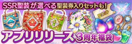 ꡼ No.011Υͥ / ֤ꤹߥƥꥢסץ꡼3ǯǰڡ󤬳Ť