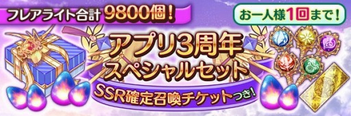 ꡼ No.012Υͥ / ֤ꤹߥƥꥢסץ꡼3ǯǰڡ󤬳Ť