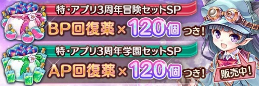 ꡼ No.013Υͥ / ֤ꤹߥƥꥢסץ꡼3ǯǰڡ󤬳Ť