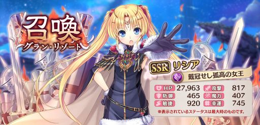 画像ギャラリー No.005のサムネイル画像 / 「あいりすミスティリア!」で「穢翼のユースティア」とのコラボイベント開催