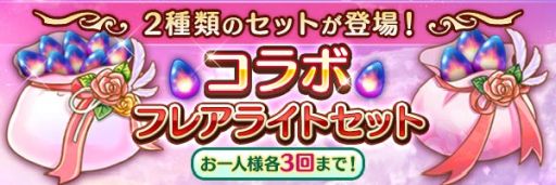画像ギャラリー No.008のサムネイル画像 / 「あいりすミスティリア!」で「穢翼のユースティア」とのコラボイベント開催