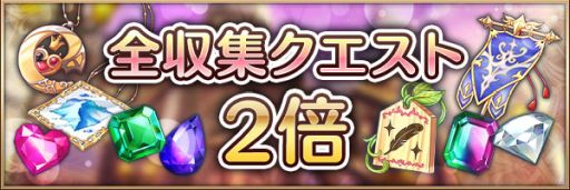画像ギャラリー No.009のサムネイル画像 / 「あいりすミスティリア!」で「穢翼のユースティア」とのコラボイベント開催