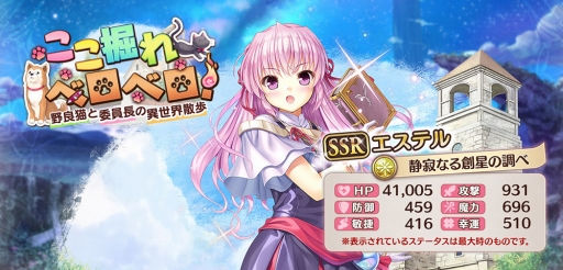 ꡼ No.004 | ֤ꤹߥƥꥢסSSRγ꾤åȤ館륤٥Ȥ򳫺