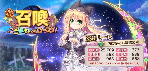 ꡼ No.005 | ֤ꤹߥƥꥢסSSRγ꾤åȤ館륤٥Ȥ򳫺