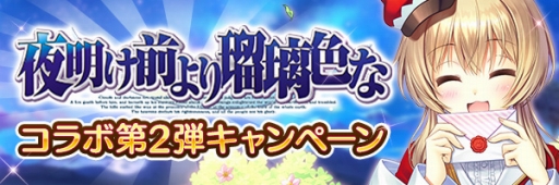 ꡼ No.006 | ֤ꤹߥƥꥢסSSRγ꾤åȤ館륤٥Ȥ򳫺