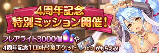 ꡼ No.006 | ֤ꤹߥƥꥢץӥ4ǯǰ٥Ȥȡ200󾤴̵ʤ