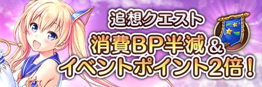 画像ギャラリー No.010のサムネイル画像 / 「あいりすミスティリア!」正式サービス4周年キャンペーンがスタート。バブー召喚など盛りだくさん