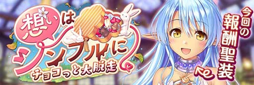 画像ギャラリー No.011のサムネイル画像 / 「あいりすミスティリア!」正式サービス4周年キャンペーンがスタート。バブー召喚など盛りだくさん