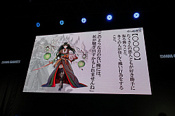 ���������꡼ No.004�Υ���ͥ������ / ��TGS 2017��DMM GAMES������ȥ�ξҲ𥹥ơ������ݡ��ȡ����դε��Ͳ������������ȤȤΥ���ܡ������������Х��Х�ۥ顼���о�