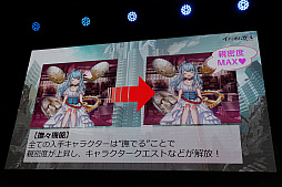 ���������꡼ No.005�Υ���ͥ������ / ��TGS 2017��DMM GAMES������ȥ�ξҲ𥹥ơ������ݡ��ȡ����դε��Ͳ������������ȤȤΥ���ܡ������������Х��Х�ۥ顼���о�