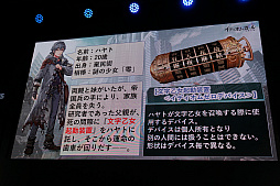 ���������꡼ No.006�Υ���ͥ������ / ��TGS 2017��DMM GAMES������ȥ�ξҲ𥹥ơ������ݡ��ȡ����դε��Ͳ������������ȤȤΥ���ܡ������������Х��Х�ۥ顼���о�