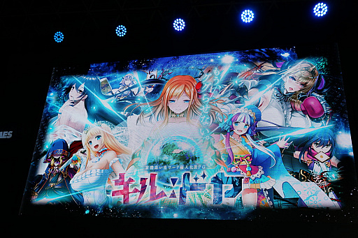 ���������꡼ No.008�Υ���ͥ������ / ��TGS 2017��DMM GAMES������ȥ�ξҲ𥹥ơ������ݡ��ȡ����դε��Ͳ������������ȤȤΥ���ܡ������������Х��Х�ۥ顼���о�