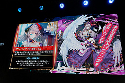 ���������꡼ No.012�Υ���ͥ������ / ��TGS 2017��DMM GAMES������ȥ�ξҲ𥹥ơ������ݡ��ȡ����դε��Ͳ������������ȤȤΥ���ܡ������������Х��Х�ۥ顼���о�