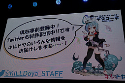 ���������꡼ No.014�Υ���ͥ������ / ��TGS 2017��DMM GAMES������ȥ�ξҲ𥹥ơ������ݡ��ȡ����դε��Ͳ������������ȤȤΥ���ܡ������������Х��Х�ۥ顼���о�