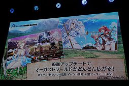 ���������꡼ No.019�Υ���ͥ������ / ��TGS 2017��DMM GAMES������ȥ�ξҲ𥹥ơ������ݡ��ȡ����դε��Ͳ������������ȤȤΥ���ܡ������������Х��Х�ۥ顼���о�