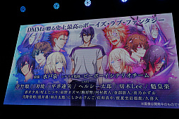 ���������꡼ No.021�Υ���ͥ������ / ��TGS 2017��DMM GAMES������ȥ�ξҲ𥹥ơ������ݡ��ȡ����դε��Ͳ������������ȤȤΥ���ܡ������������Х��Х�ۥ顼���о�