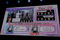 ���������꡼ No.022�Υ���ͥ������ / ��TGS 2017��DMM GAMES������ȥ�ξҲ𥹥ơ������ݡ��ȡ����դε��Ͳ������������ȤȤΥ���ܡ������������Х��Х�ۥ顼���о�