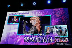 ���������꡼ No.023�Υ���ͥ������ / ��TGS 2017��DMM GAMES������ȥ�ξҲ𥹥ơ������ݡ��ȡ����դε��Ͳ������������ȤȤΥ���ܡ������������Х��Х�ۥ顼���о�