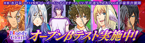 ꡼ No.003Υͥ /  ḶƤΥ֥饦BLե󥿥Bloody ChainפΥץ¥ƥȤ