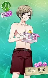 画像ギャラリー No.004のサムネイル画像 / 「Bloody Chain」,ガチャの販売価格を30ルビーに変更