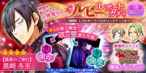 ���������꡼ No.005�Υ���ͥ������ / ��Bloody Chain�ס�������ᥤ�ɻѤΥ���餬�о줹�뿷���٥�Ȥ򳫺�