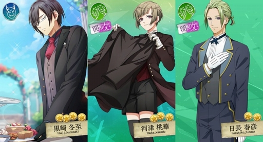 ���������꡼ No.006�Υ���ͥ������ / ��Bloody Chain�ס�������ᥤ�ɻѤΥ���餬�о줹�뿷���٥�Ȥ򳫺�