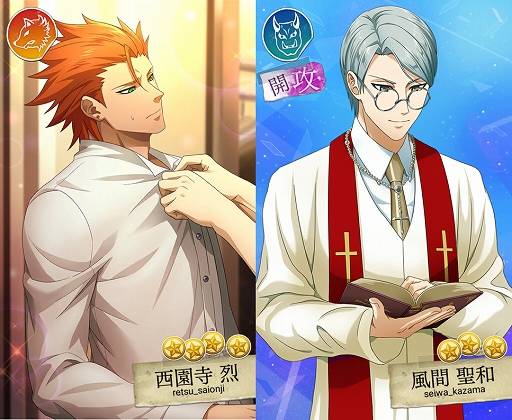 画像ギャラリー No.003のサムネイル画像 / 「Bloody Chain」,★4レポートなどが手に入る「ドレスアップイベント」が開催