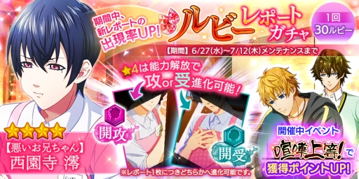 ���������꡼ No.006�Υ���ͥ������ / ��Bloody Chain�פǥݥ���ȿ��˱������󽷤���館��ַ��޾������ץ��٥�ȳ�����