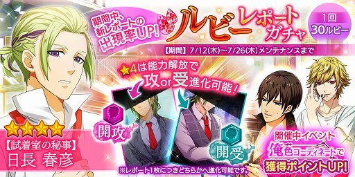 ���������꡼ No.005�Υ���ͥ������ / ��Bloody Chain�ס���4��ݡ��Ȥ��������ֲ��������ǥ��͡��ȡץ��٥�Ȥ���������