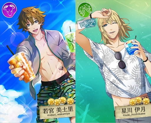 画像ギャラリー No.003のサムネイル画像 / 「Bloody Chain」,新イベント「HAPPY SUMMER BEACH!」が開催