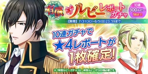 ���������꡼ No.003�Υ���ͥ������ / ��Bloody Chain�פ�ͧ��򥳥󥻥ץȤˤ�����ݡ��Ȥ����о�