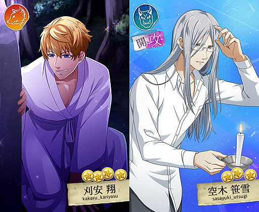 画像ギャラリー No.005のサムネイル画像 / 「Bloody Chain」の新キービジュアルが公開。納涼イベントは本日開始