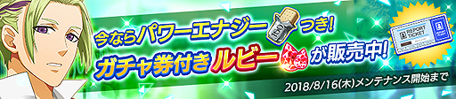 画像ギャラリー No.008のサムネイル画像 / 「Bloody Chain」の新キービジュアルが公開。納涼イベントは本日開始