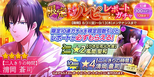 ꡼ No.005 | Bloody ChainסѤΡֵ͵פפо줹륤٥Ȥ򳫺