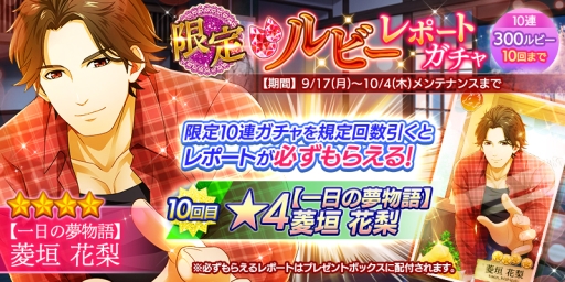 画像ギャラリー No.003のサムネイル画像 / 「Bloody Chain」,総戦力で強力なボスに挑む「大討伐戦」が開催に