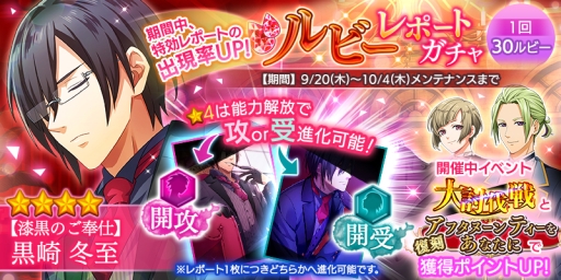 画像ギャラリー No.007のサムネイル画像 / 「Bloody Chain」,総戦力で強力なボスに挑む「大討伐戦」が開催に