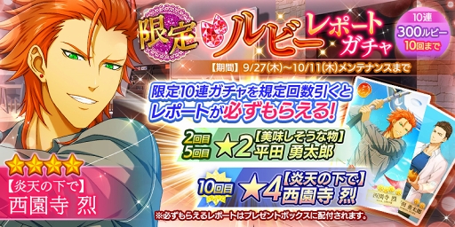 ꡼ No.003 | Bloody Chainס4ݡȤ󽷤Ǥ館ʢӥȥKITCHENץ٥Ȥ򳫺