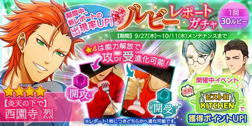 ꡼ No.004 | Bloody Chainס4ݡȤ󽷤Ǥ館ʢӥȥKITCHENץ٥Ȥ򳫺